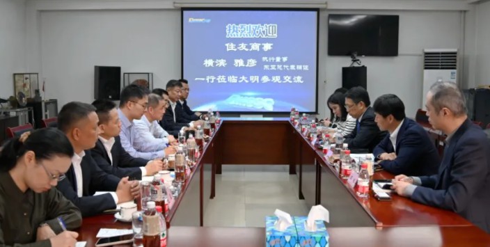 住友商事执行董事、东亚总代表辅佐横滨雅彦一行来访大明