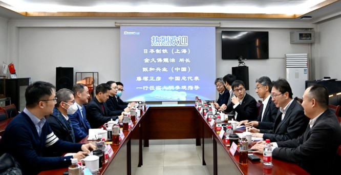 日本制铁、阪和兴业来访大明