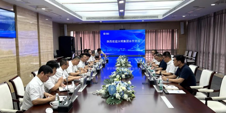 大明国际拜访中车长江集团