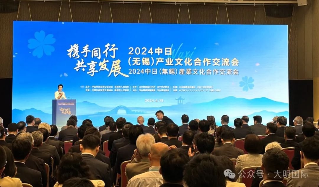 携手同行，共享发展！大明国际赴日与日本冶金、阪和兴业进行交流