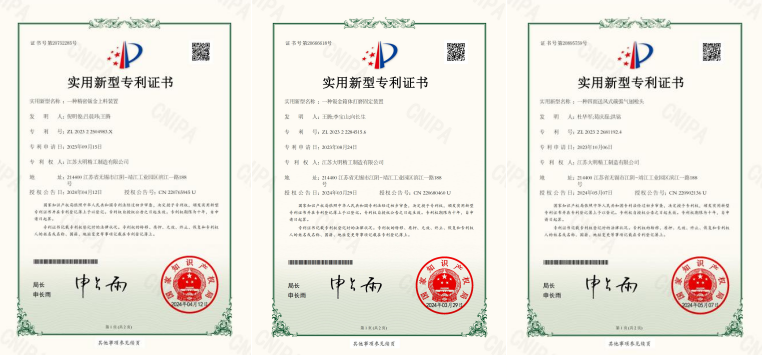 科技创新结硕果！大明精工连获多项国家专利