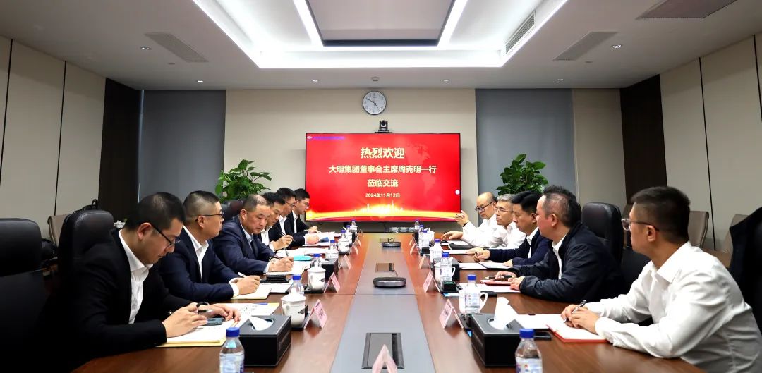 大明国际拜访中化学装备集团、上海板换