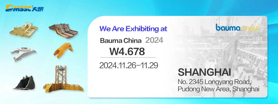 宝马展，大明来了！W4馆W4.678展位，等您