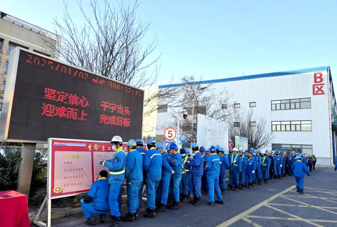 满怀希望，喜迎新年 | 大明人昂首挺进2025